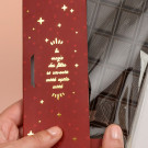 Tablette chocolat de Noël