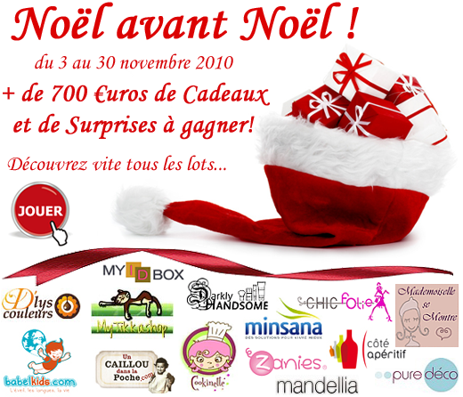 Jeu noel avant noel Jeu noel avant noel